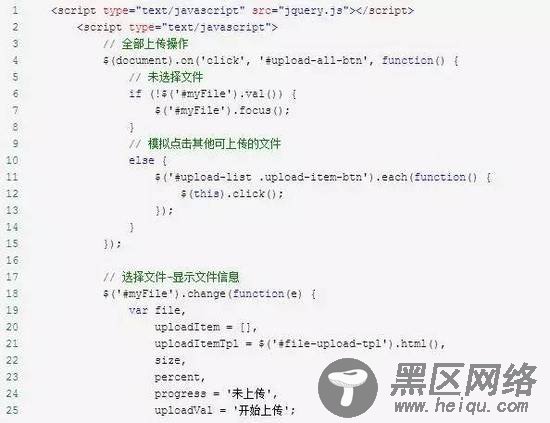 前端实现文件的断点续传(前端文件提交+后端PH