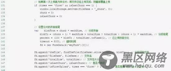 前端实现文件的断点续传(前端文件提交+后端PH