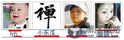 网页中英文混排行高不等问题的解决方法