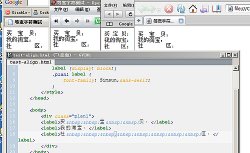 CSS 浏览器的等宽空格问题解决