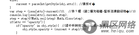 通过网页查看JS源码中汉字显示乱码的解决方法