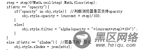 通过网页查看JS源码中汉字显示乱码的解决方法