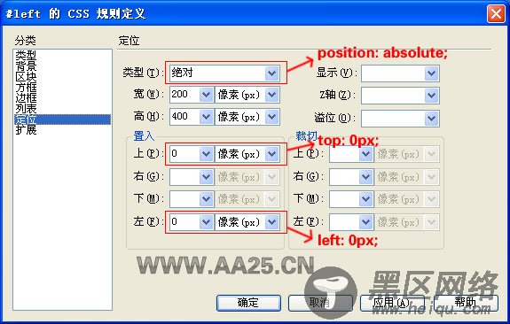 CSS网页布局入门教程8：三列浮动中间列宽度自适