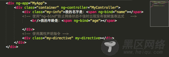 关于angularJs指令的Scope(作用域)介绍
