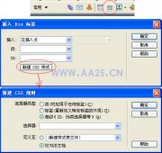 CSS网页布局入门教程1：一列固定宽度