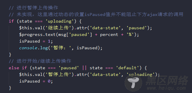 基于JavaScript实现前端文件的断点续传