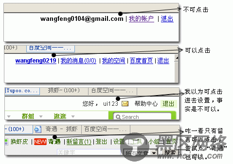 关于超链接的下划线 使用说明