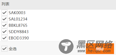 用自定义图片代替原生checkbox实现全选,删除以及