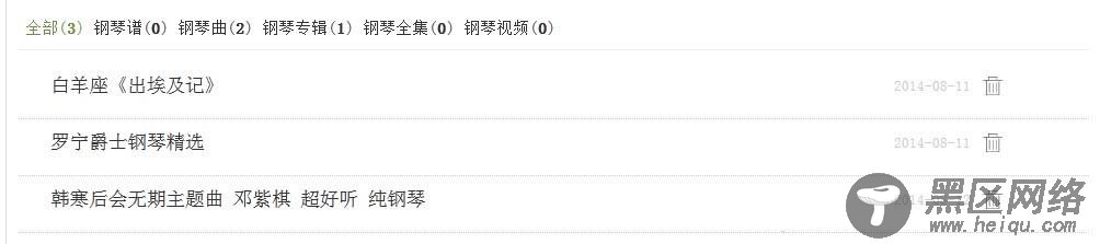 js控制li的隐藏和显示实例代码