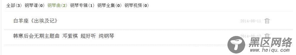js控制li的隐藏和显示实例代码