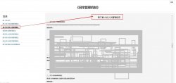 js实现目录链接,内容跟着目录滚动显示的简单实