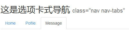 bootstrap读书笔记之CSS组件（上）