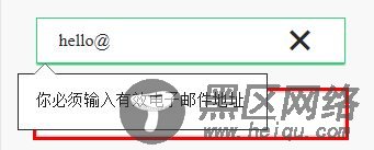 js浏览器html5表单验证