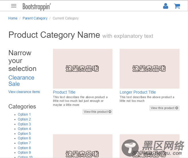 Bootstrap在线电子商务网站实战项目5