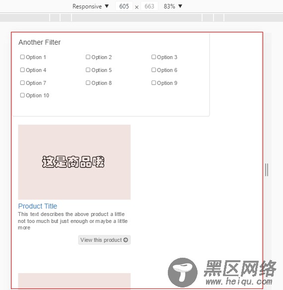 Bootstrap在线电子商务网站实战项目5