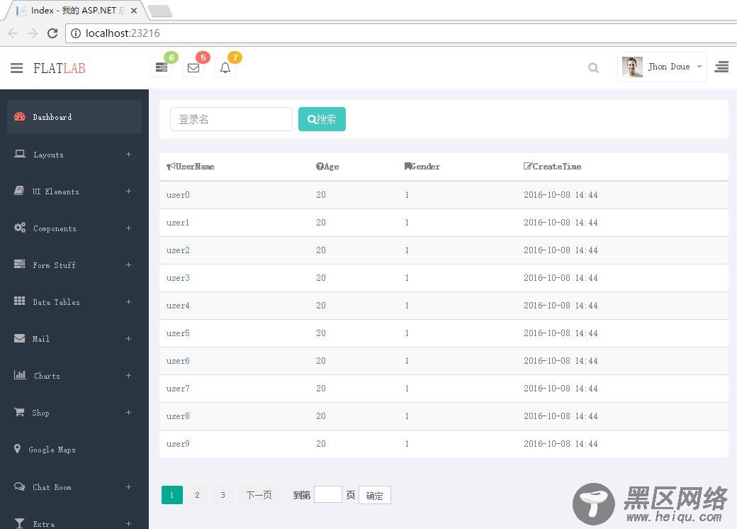 mvc 、bootstrap 结合分布式图简单实现分页