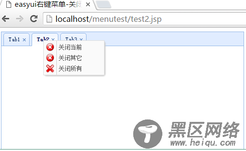 关闭标签/选项卡的简单实例