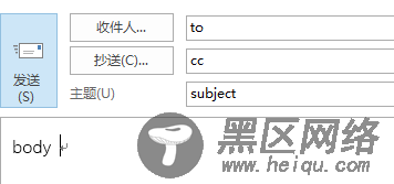 JS中使用mailto实现将用户在网页中输入的内容传递