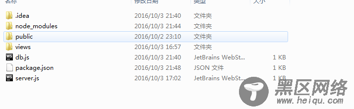 Node.js与MySQL交互操作及其注意事项