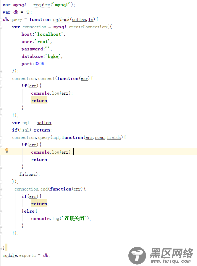 Node.js与MySQL交互操作及其注意事项