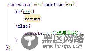 Node.js与MySQL交互操作及其注意事项