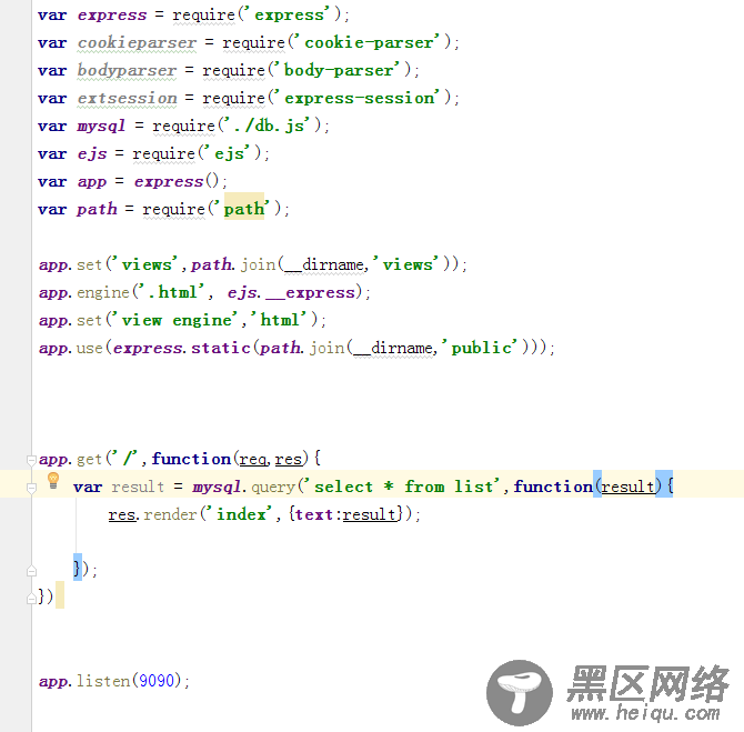 Node.js与MySQL交互操作及其注意事项