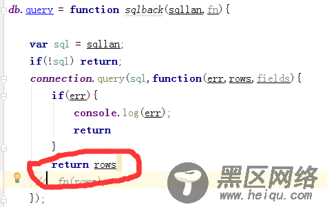 Node.js与MySQL交互操作及其注意事项