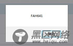 Jq通过td获取同行其它列td的方法