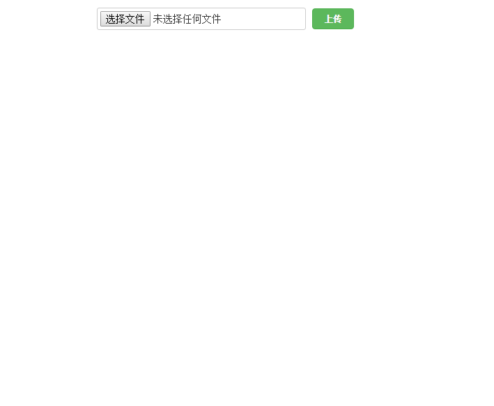 JS实现表单多文件上传样式美化支持选中文件后删