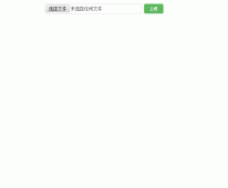 JS实现表单多文件上传样式美化支持选中文件后删