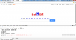 javascript代码调试之console.log 用法图文详解