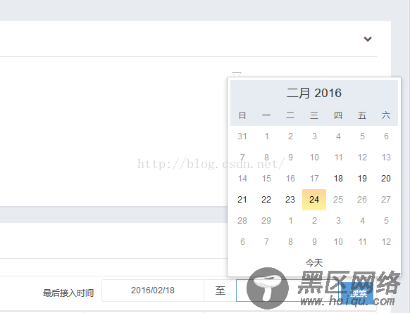bootstrap datepicker限定可选时间范围实现方法