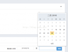 bootstrap datepicker限定可选时间范围实现方法