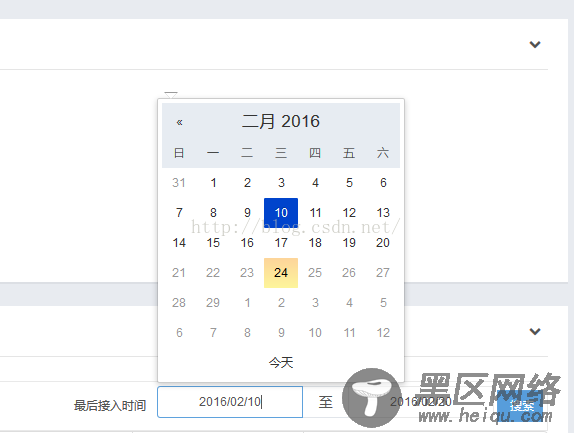 bootstrap datepicker限定可选时间范围实现方法