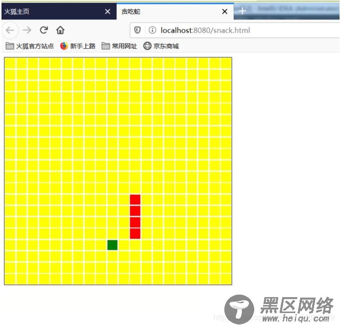 jsp网页实现贪吃蛇小游戏