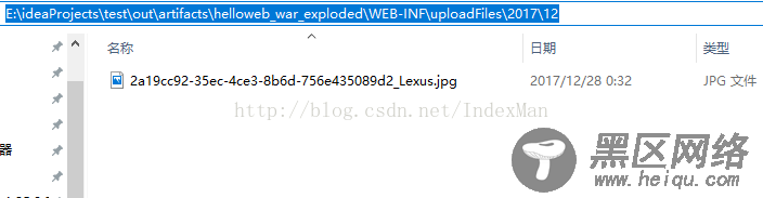 Jsp+Servlet实现文件上传下载 文件上传（一）