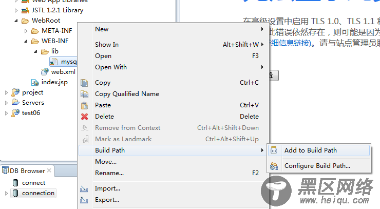 JSP中使用JDBC连接MySQL数据库的详细步骤