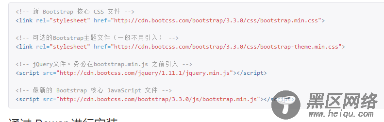 BootStrap在jsp中的使用