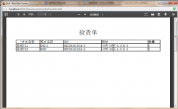动态jsp页面转PDF输出到页面的实现方法