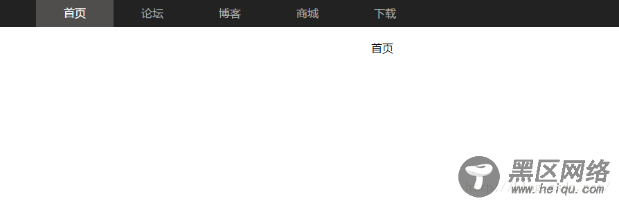 jQuery+CSS3实现四种应用广泛的导航条制作实例详解