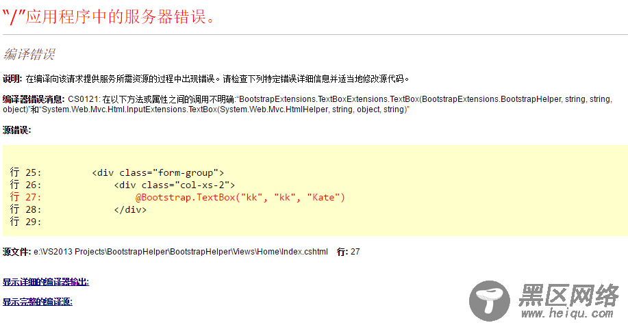 一步一步封装自己的HtmlHelper组件BootstrapHelper（二