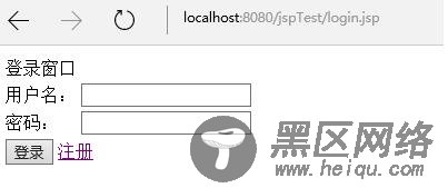 JSP实现用户登录、注册和退出功能