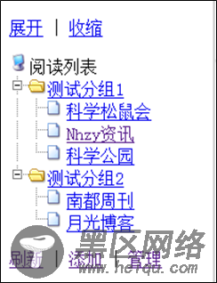 基于JSP的RSS阅读器的设计与实现方法(推荐)