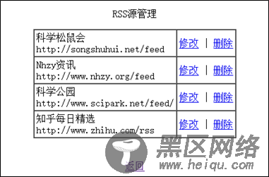 基于JSP的RSS阅读器的设计与实现方法(推荐)
