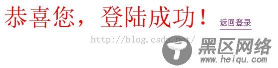 jsp基于XML实现用户登录与注册的实例解析（附源