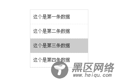 angularjs实现文字上下无缝滚动特效代码