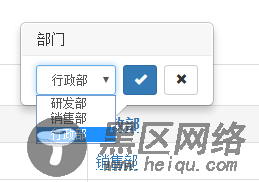 JS表格组件BootstrapTable行内编辑解决方案x