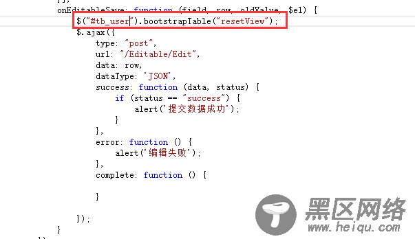 JS表格组件BootstrapTable行内编辑解决方案x