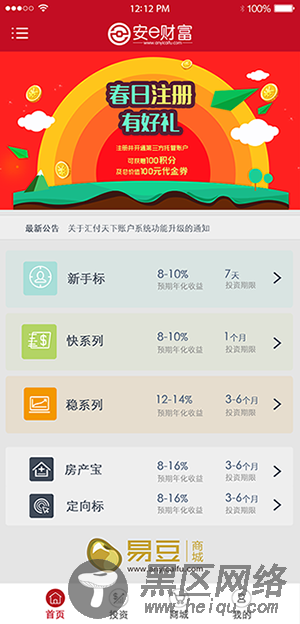 基于JavaScript实现点击页面任何位置返回