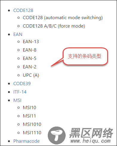 基于Bootstrap的Metronic框架实现条码和二维码的生成